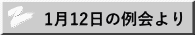 112̗ 